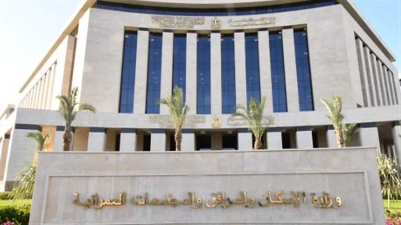 برقم الأولوية.. خطوات الاستعلام عن حالة طلب شقق الإسكان الاجتماعي عبر الموقع الإلكتروني